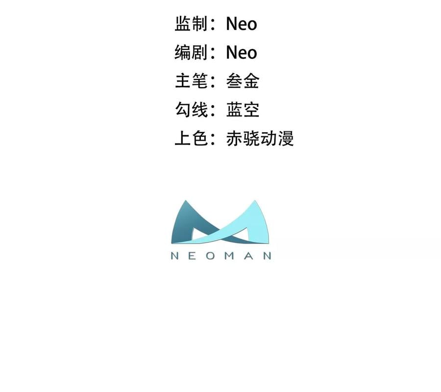 第20话 战斗教学2