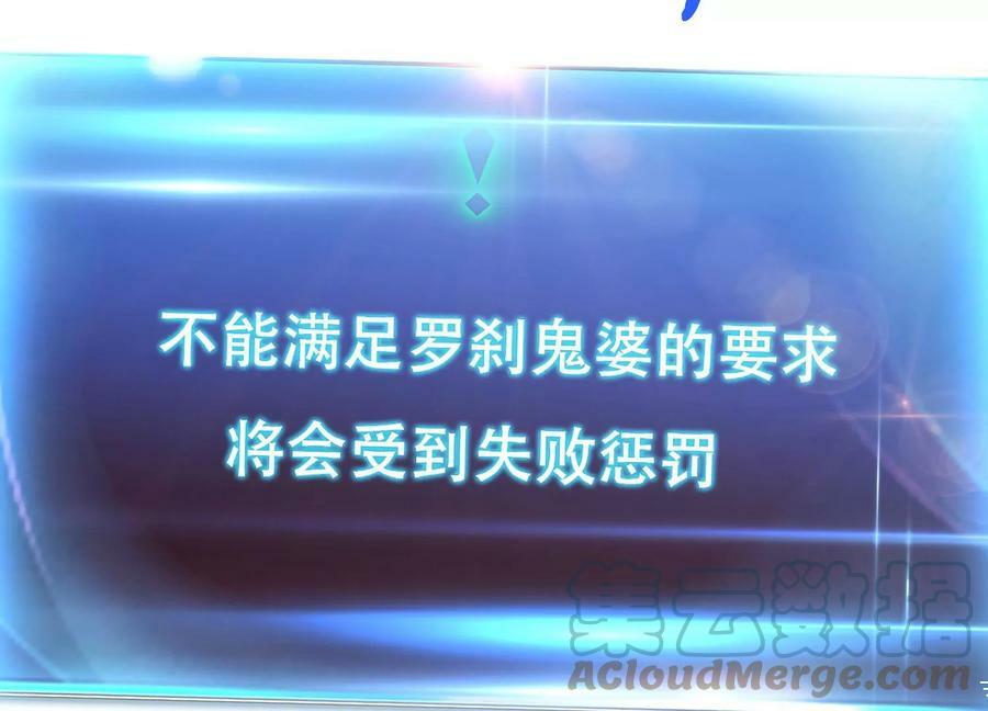第39话 试试就试试52
