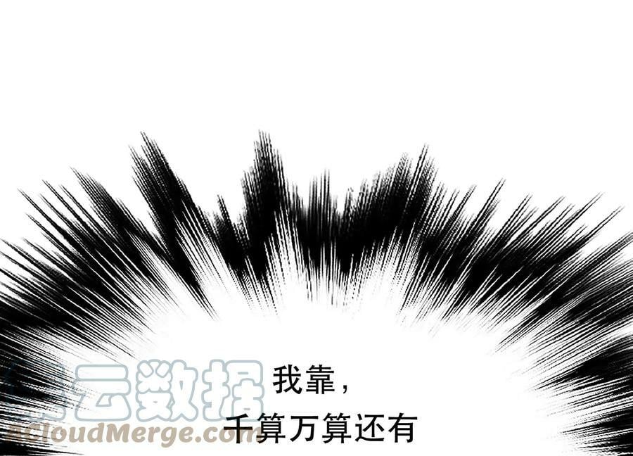 第53话 情深156