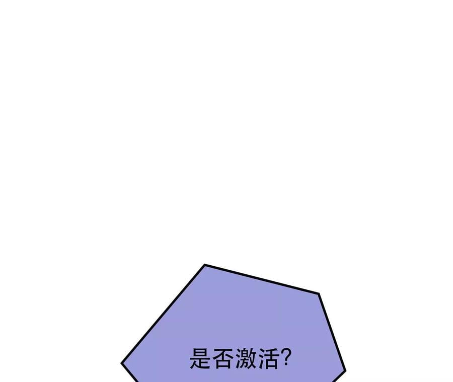 第20话 战斗教学93