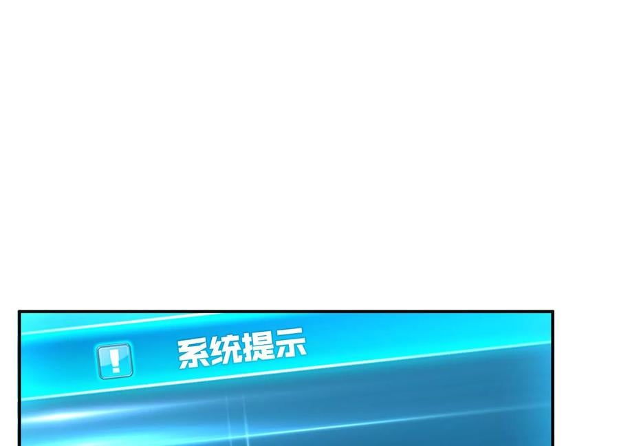 第37话 升级了？13