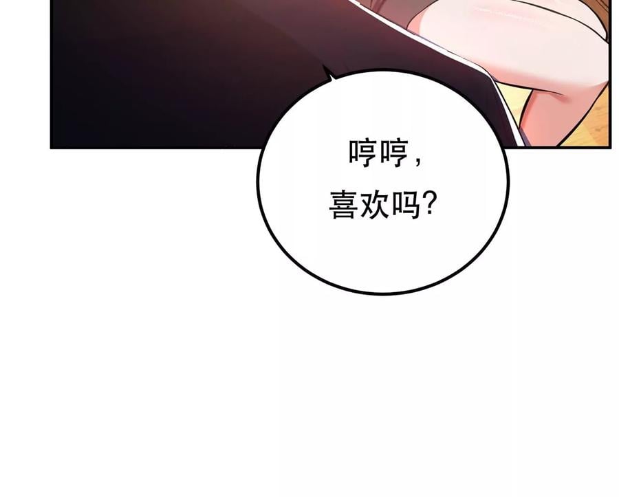 第27话 苦其心志98