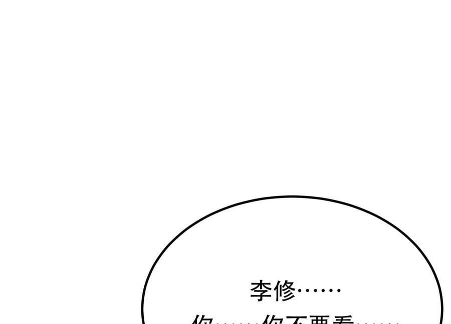 第40话 机会151