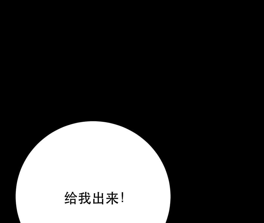 第29话 悬赏53