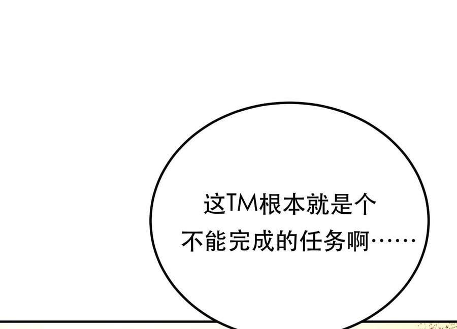 第66话 无期徒刑17