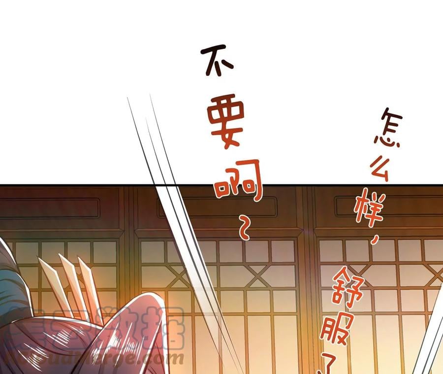 第25话 我来抓人了96