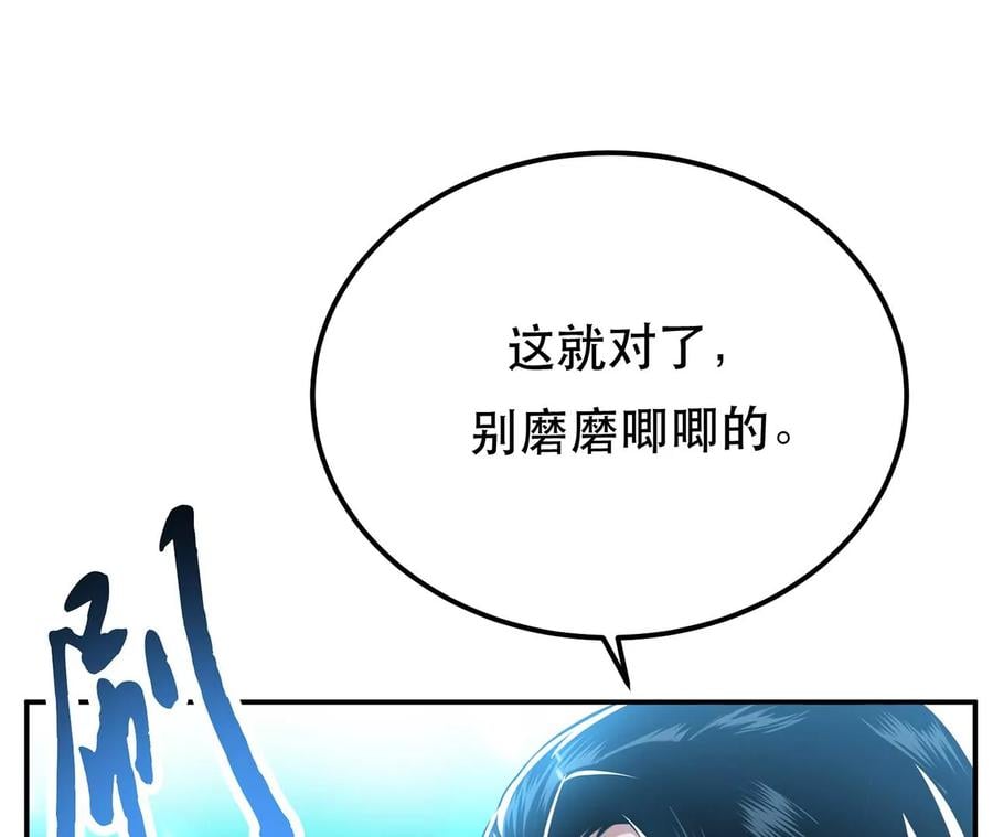 第12话 看热闹不嫌事大89