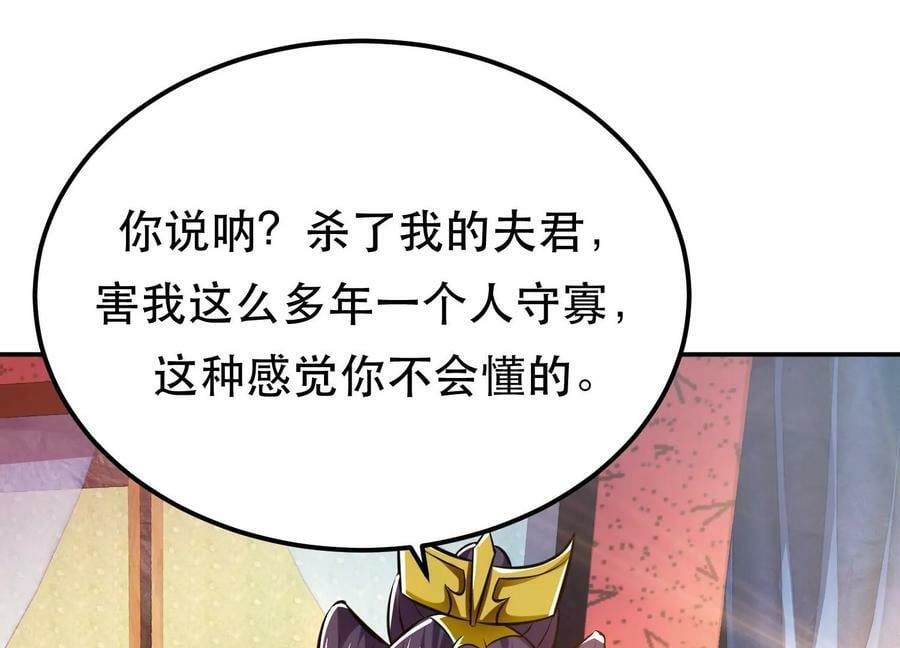 第39话 试试就试试9