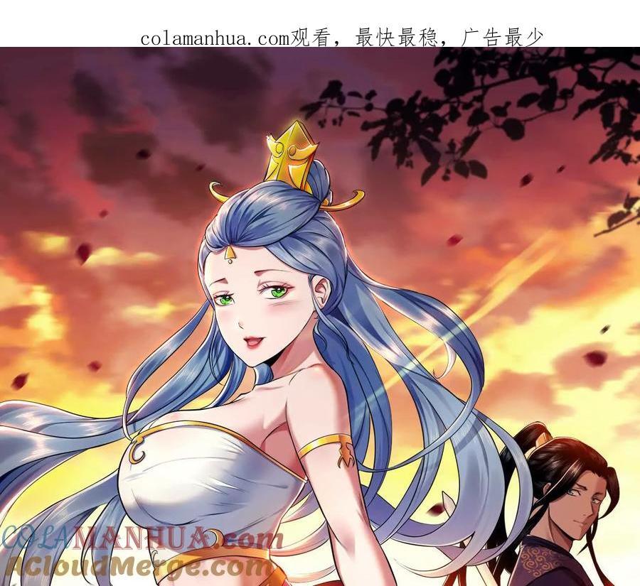 第71话 试探0