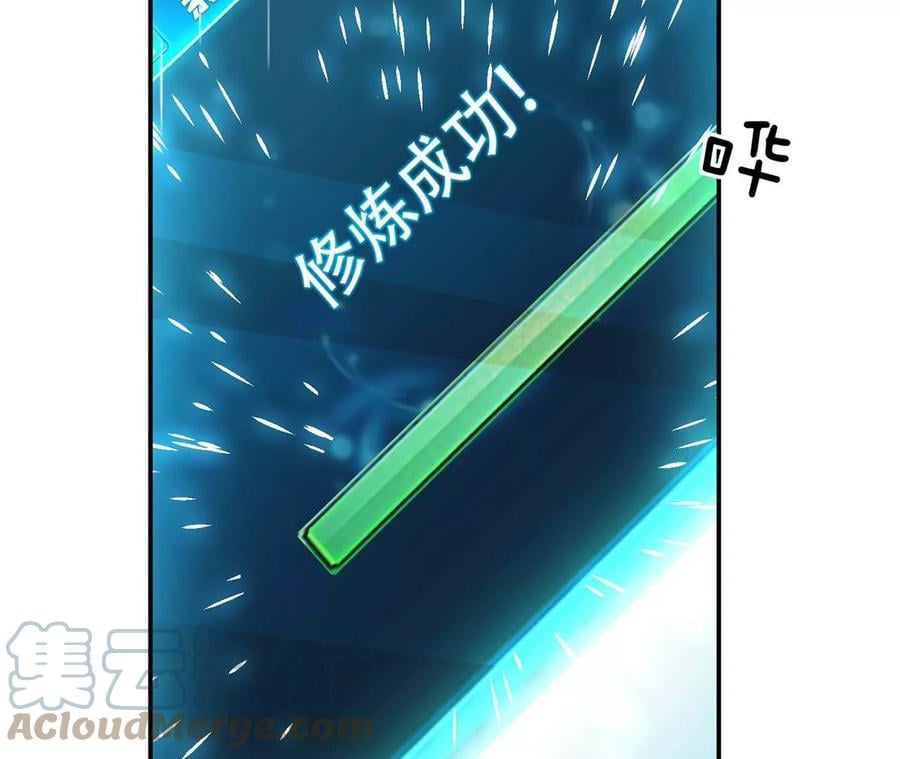 第4话 成为主角？48