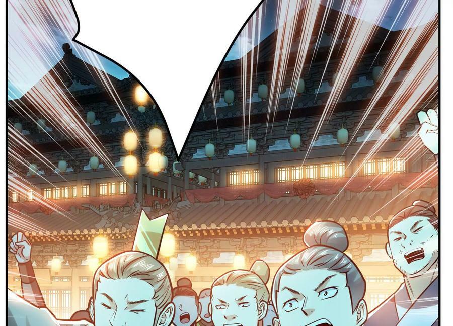第59话 比武35