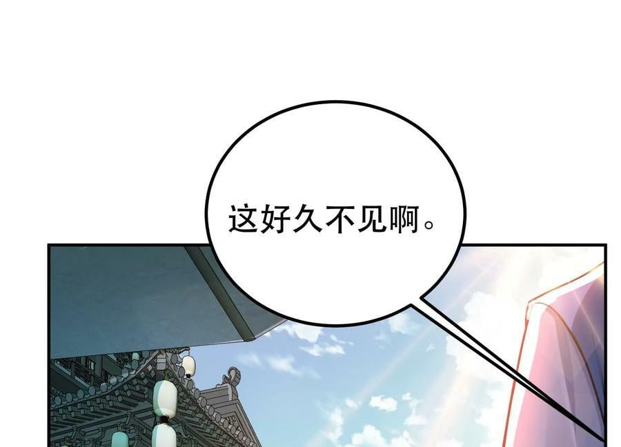 第49话 复仇158