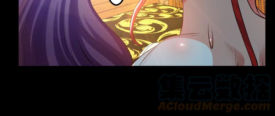 第29话 悬赏52