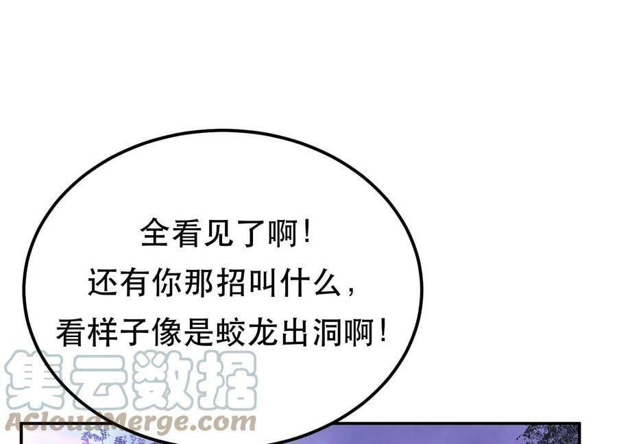 第56话 火行门28