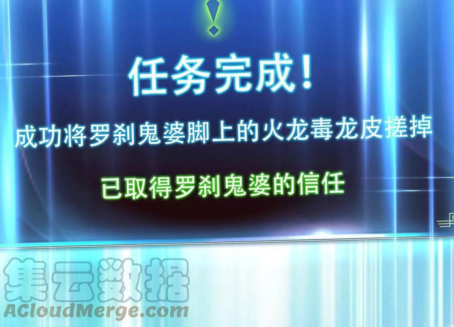 第39话 试试就试试136
