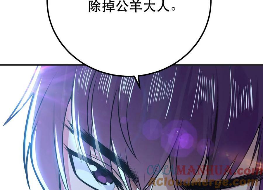 第65话 要命啦160