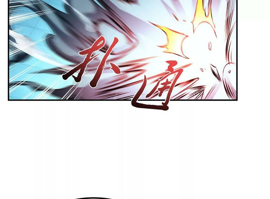 第47话 别抢人头啊喂74