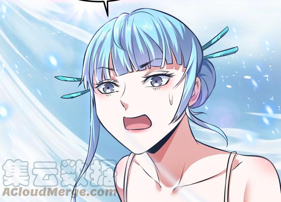 第37话 升级了？76