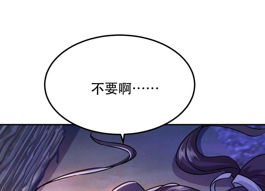 第54话 痣59