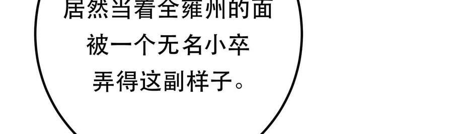 第62话 拿来吧你69