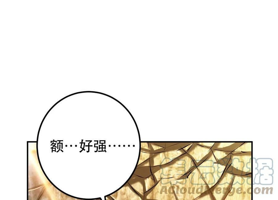 第53话 情深48