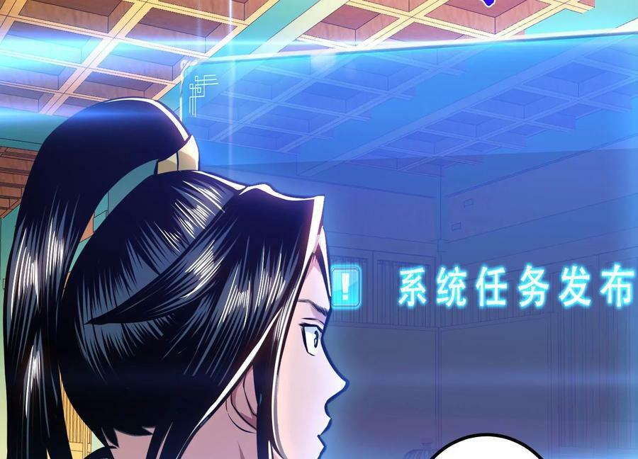 第64话 试炼129