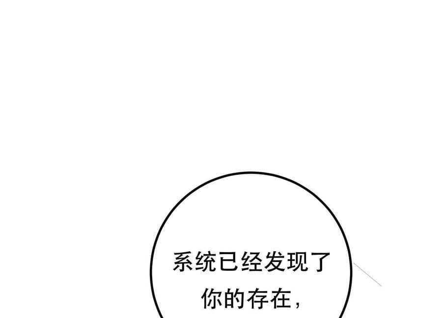 第74话 系统177