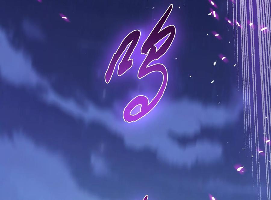 第33话 婚约！？99