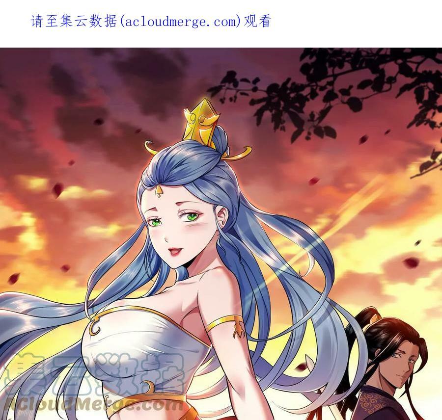 第45话 新任务0