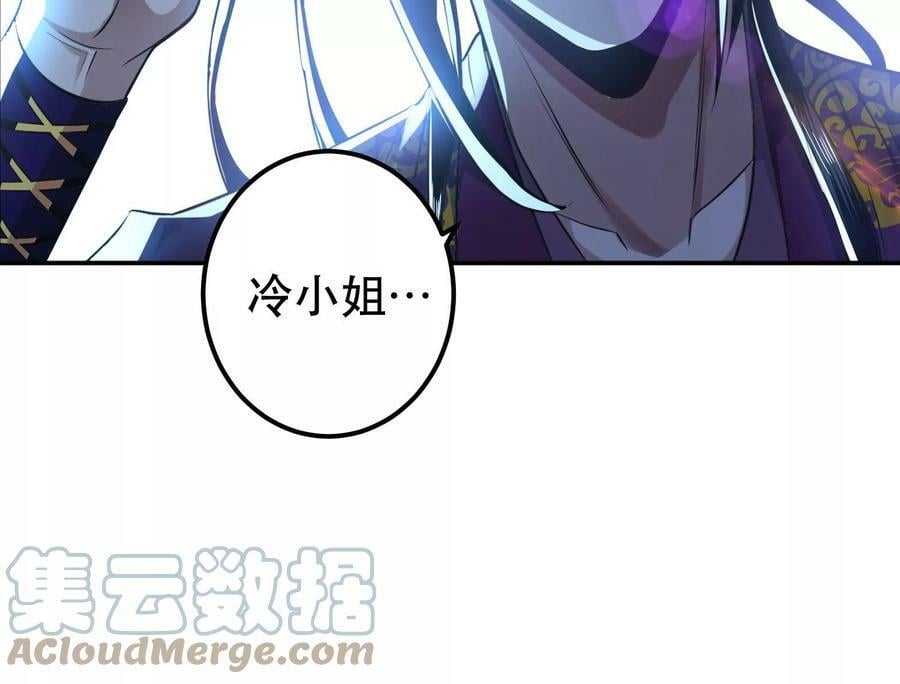 第48话 修佛？28