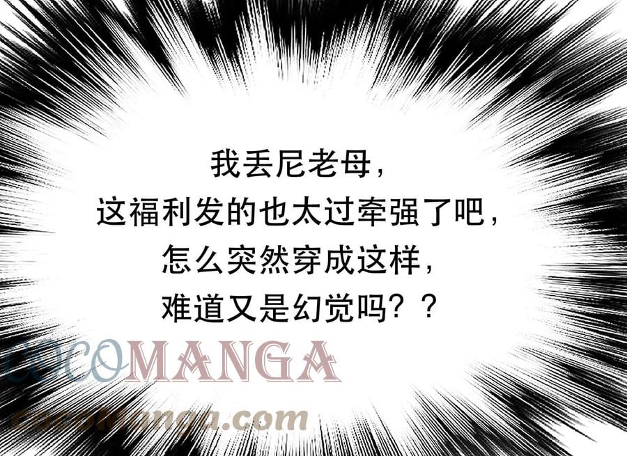 第33话 婚约！？148