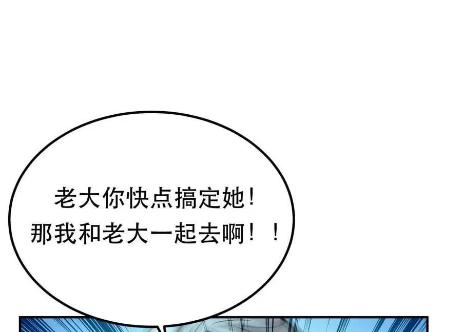 第76话 危机159