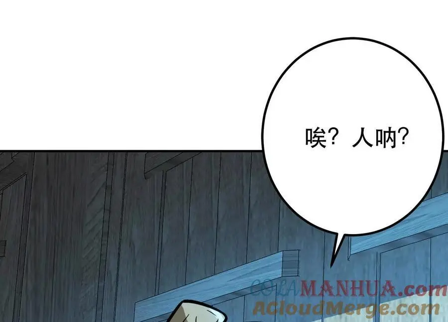 第76话 危机48