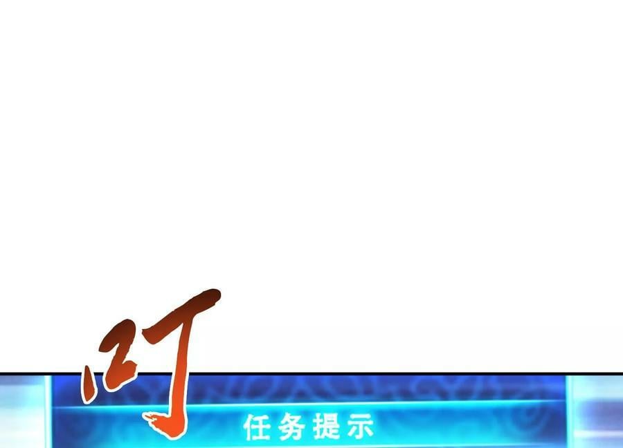 第58话 帮个忙77