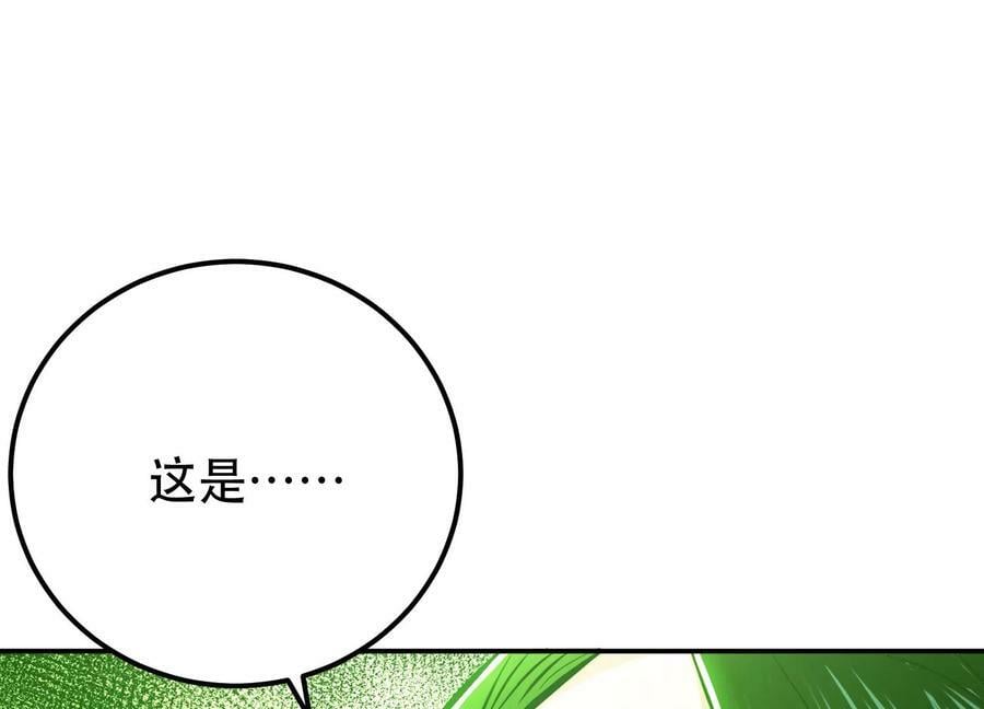 第65话 要命啦90