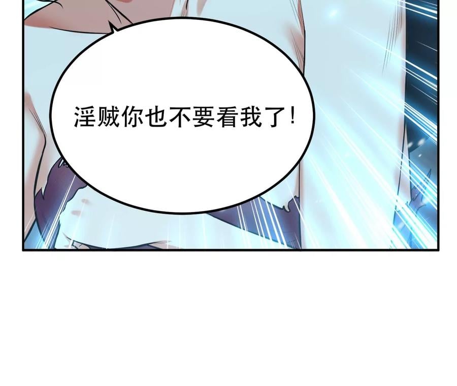 第20话 战斗教学18