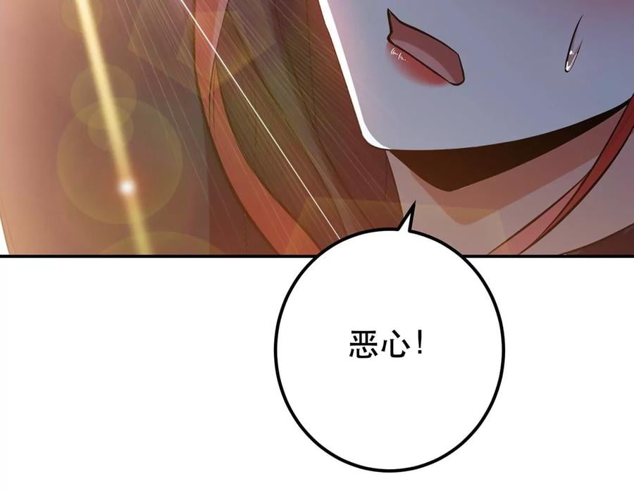 第27话 苦其心志107