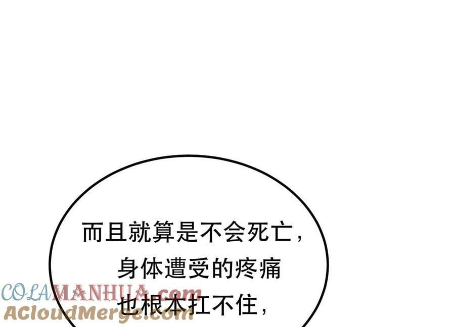 第66话 无期徒刑20