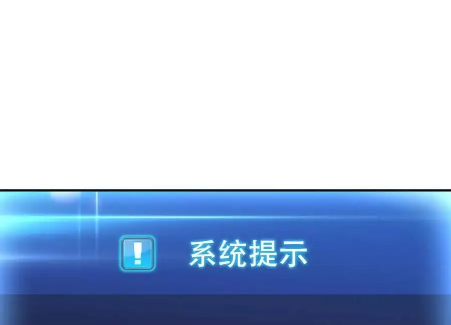 第76话 危机151