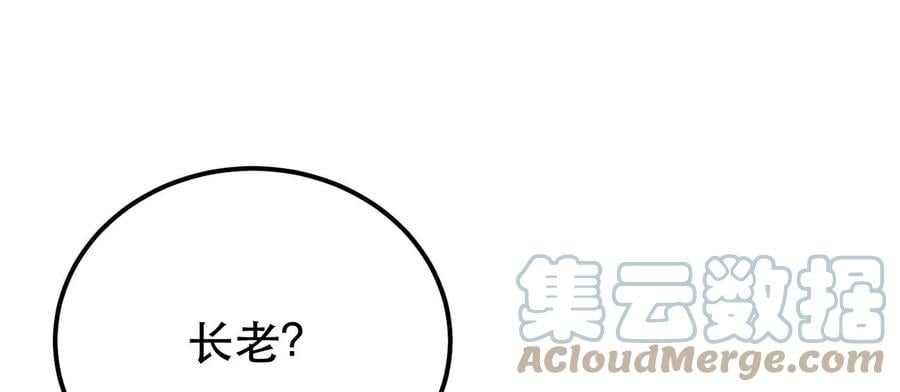 第26话 又见面了72