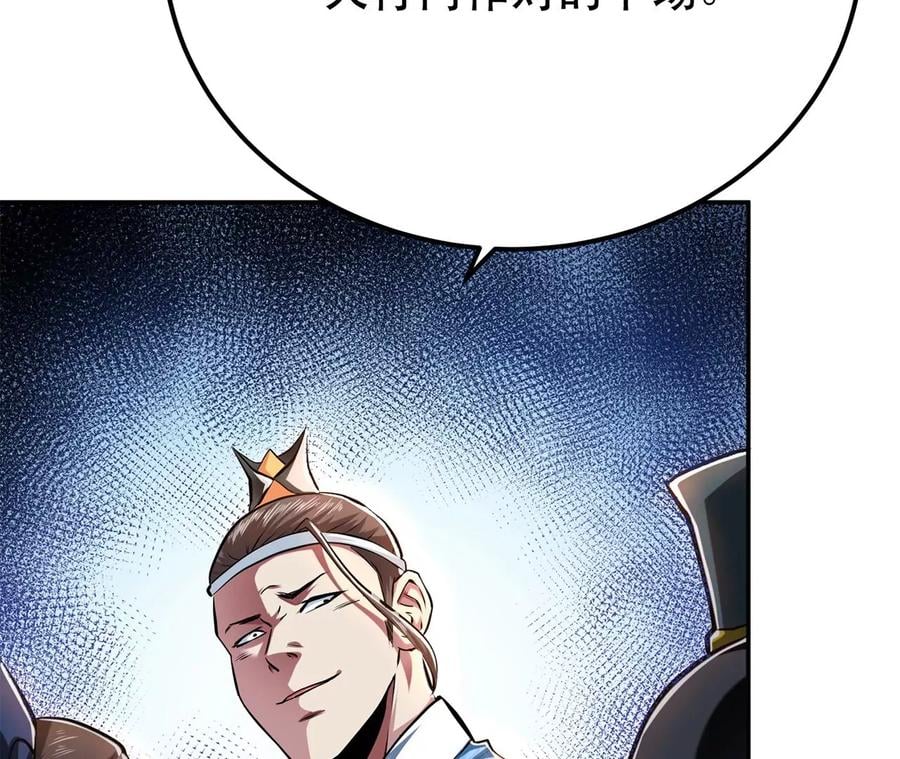 第6话 装大发了131