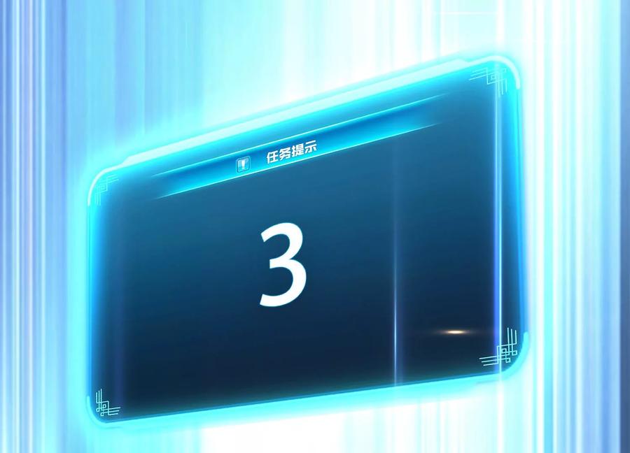 第33话 婚约！？163