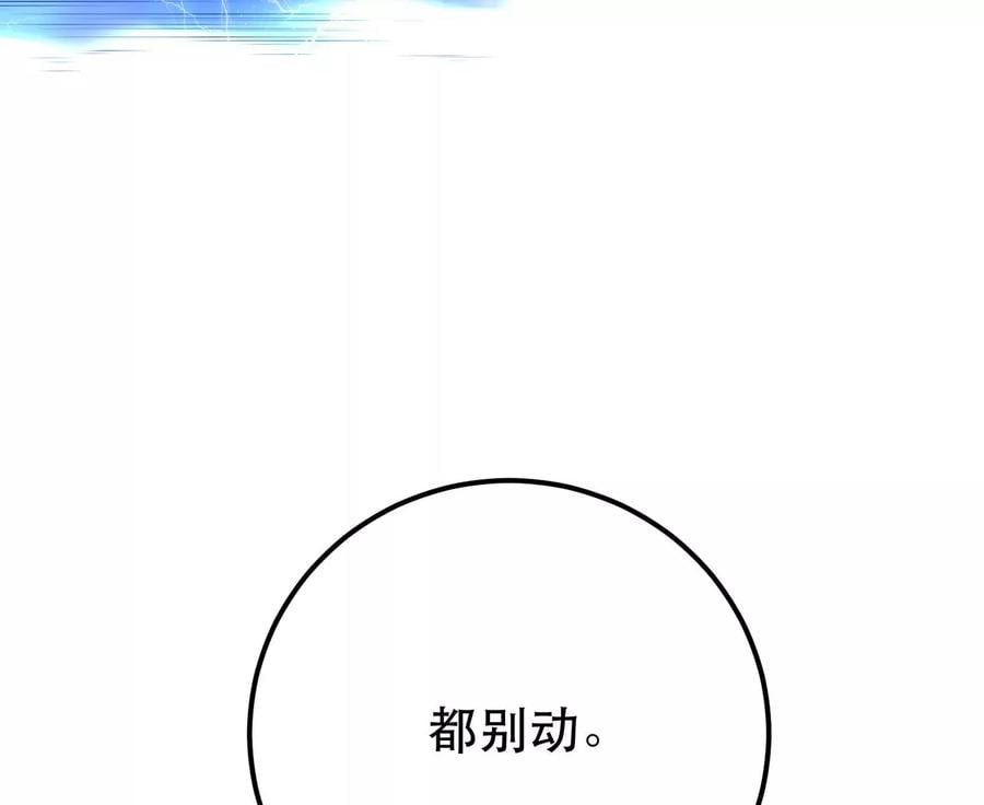 第7话 妹子别怕，让我来127