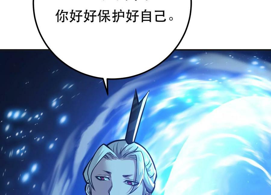 第63话 绸缪37