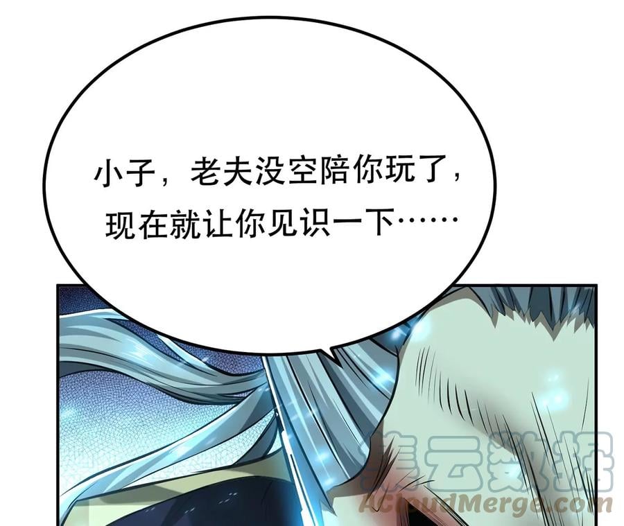 第20话 战斗教学80