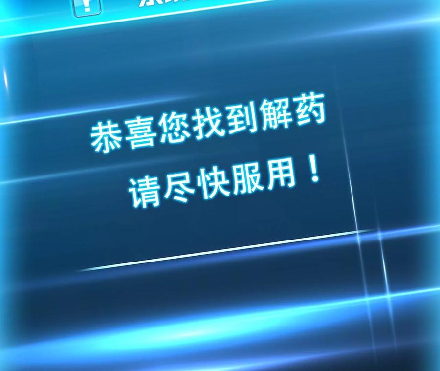 第29话 悬赏31