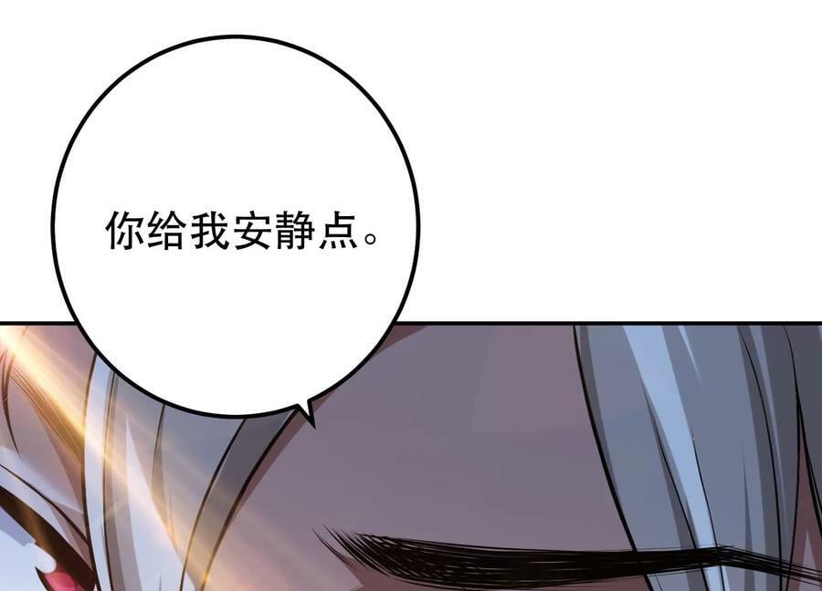 第51话 魔将18