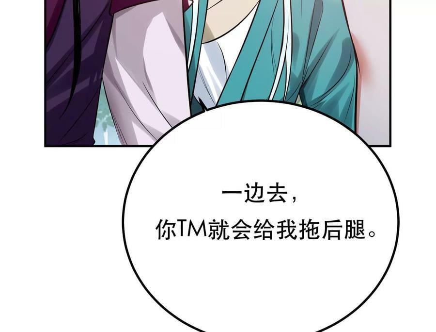 第45话 新任务162