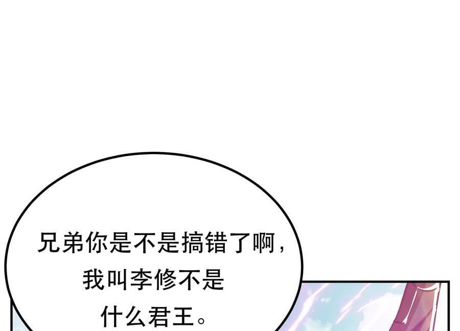 第52话 萧晴65