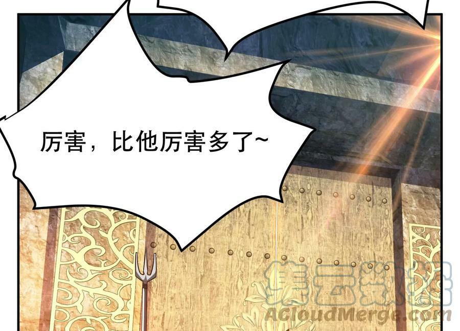 第39话 试试就试试100